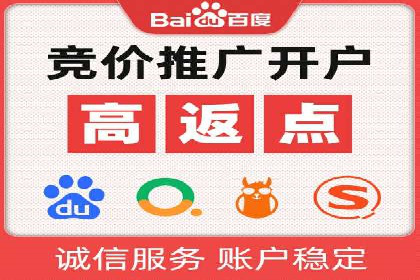 行业头部企业SEM优化经验分享：如何提高点击率